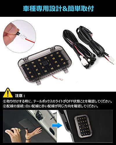 Mixsuper Toyota New Noah Voxy 90 Series Additional Luggage Lamp, Additional Luggage Lamp, Additional LED Lamp, Additional Light, TOYOTA NOAH90 VO