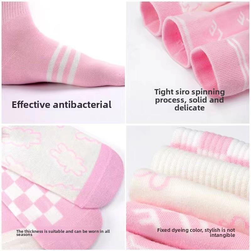 5 Pairs of Women's Spring and Autumn Tide Casual Pink Mid Tube Socks