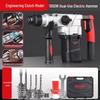 DELIXI 1050W Electric Rotary Hammer Drill CN Plug (adapter Included)