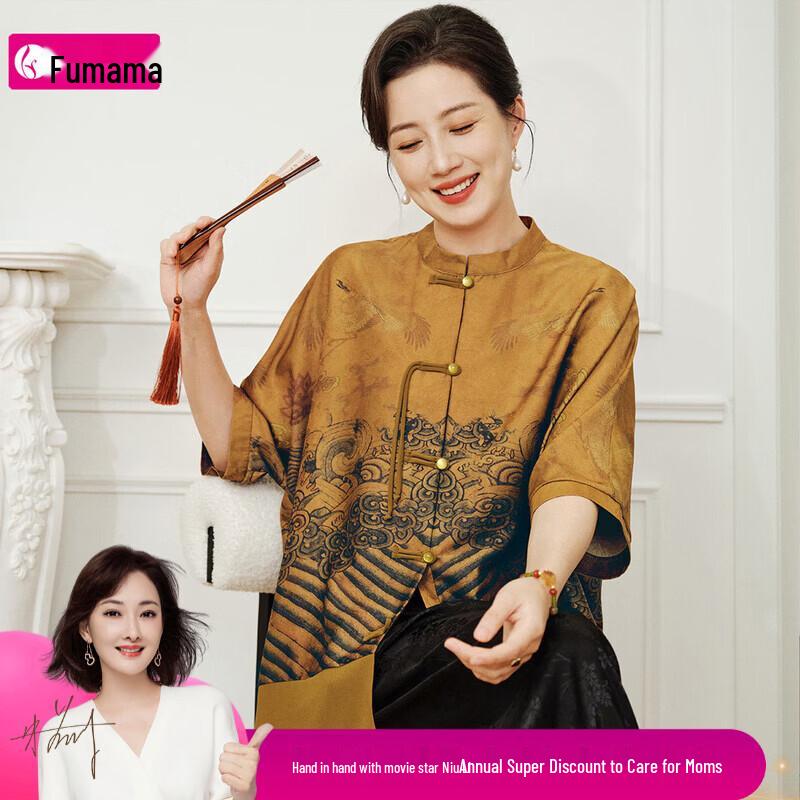 Fumama New Chinese Style Short Sleeve T-Shirt XL