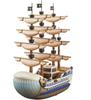 Figurină One Piece DXF THE GRANDLINE SHIPS Moby Dick Premiu Anime Banpresto vol.2