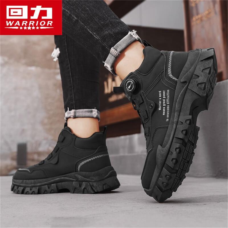 Warrior Men's Winter Casual Dad Shoes