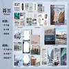 1pack/30pcs Romantic Scenery Sticker & Paper Set Decorative Elements for Journal  Scrapbooking