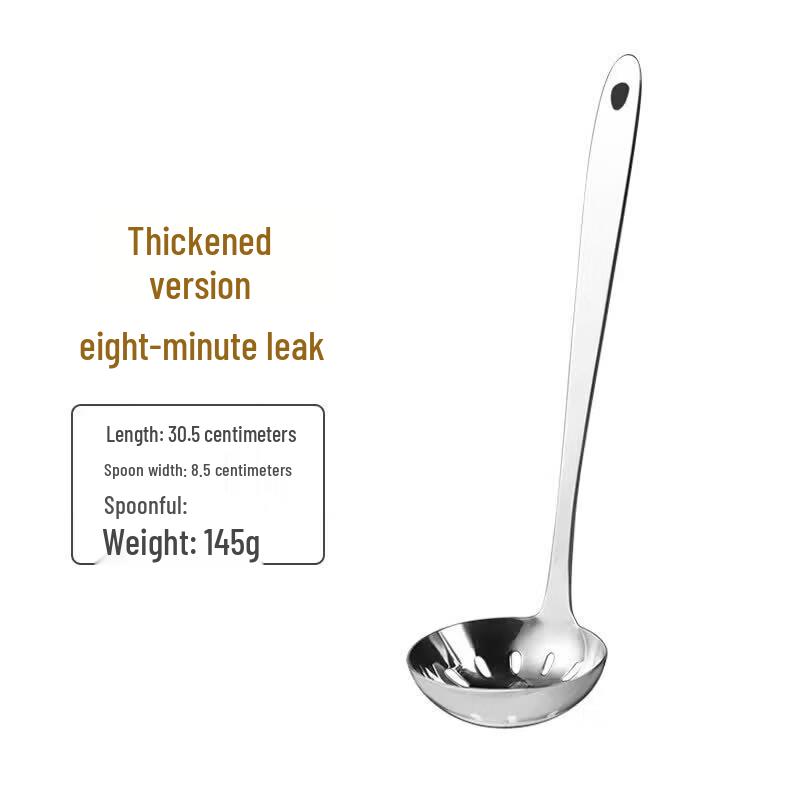 Qiwei Stainless Steel Hot Pot Soup & Slotted Spoon
