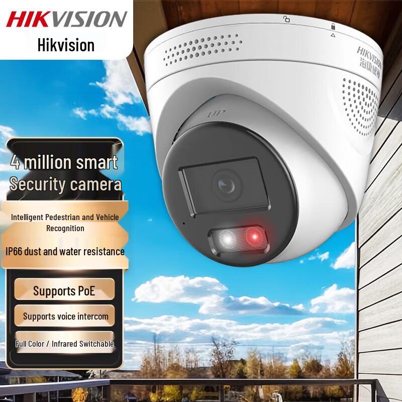 

HIKVISION 4MP AI Full-Color PoE Dome IP Camera CN plug (adapter included)
