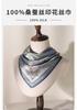 Silk Scarf Neck Small Square Scarf Women's 111% Mulberry Silk Printed Scarf Summer Versatile Gift Mother Silk Scarf