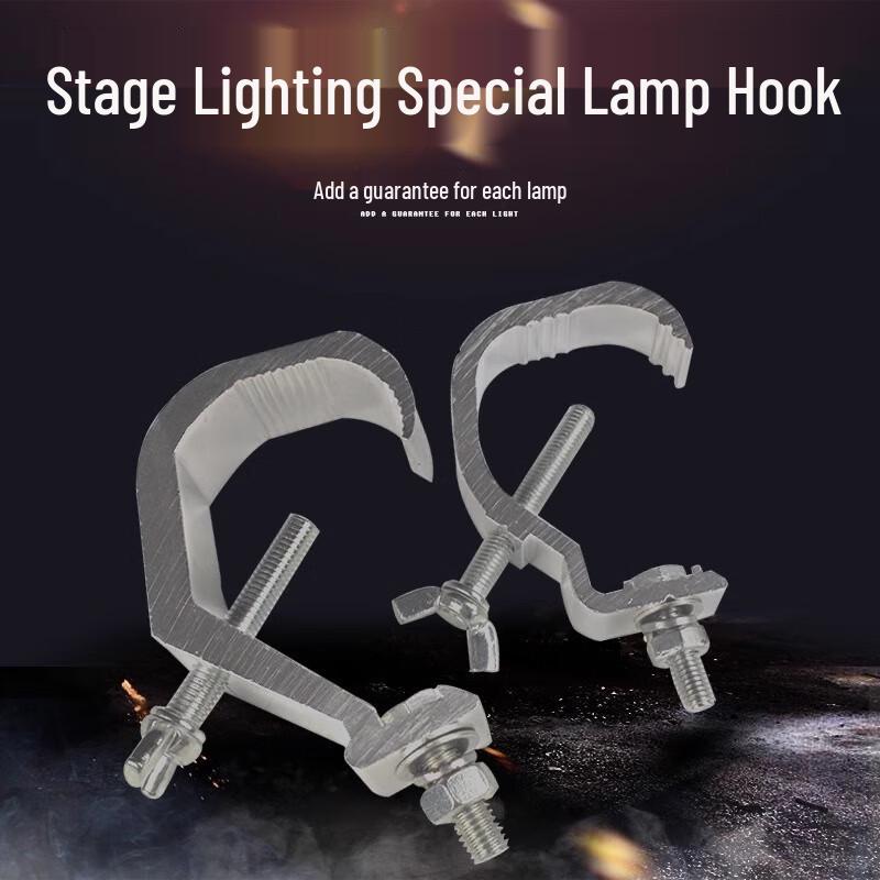 AGY Stage Light Clamp with Safety Cable