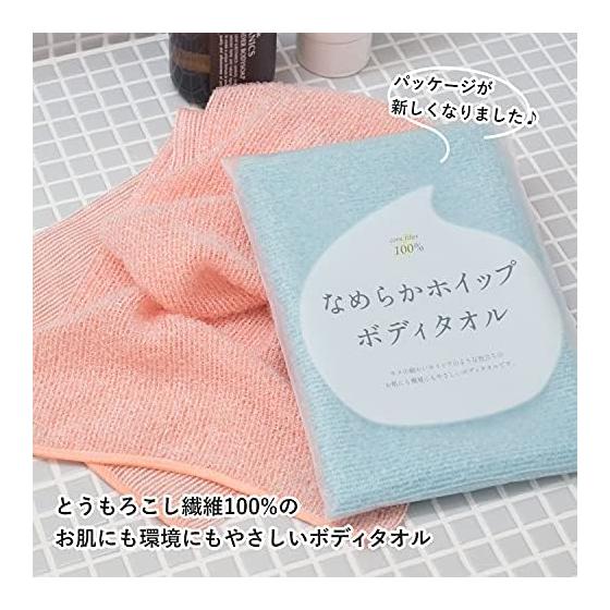 Bloom Smooth Whip Body Towel Set of 2 Soft Foaming Sensitive Skin 100% Corn Fiber Weakly Acidic Body Towel (Gray)
