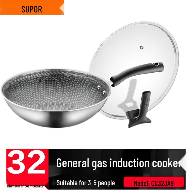 Supor 32cm 316 Stainless Steel Honeycomb Non-Stick Wok