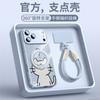 Applicable To iPhone17promax Mobile Phone Case, New Apple 16 Glass 14pro Hand Rope 15pro Magnetic Suction Bracket