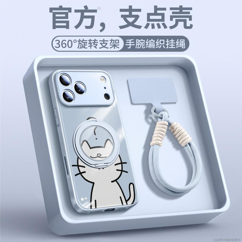 Applicable To iPhone17promax Mobile Phone Case, New Apple 16 Glass 14pro Hand Rope 15pro Magnetic Suction Bracket