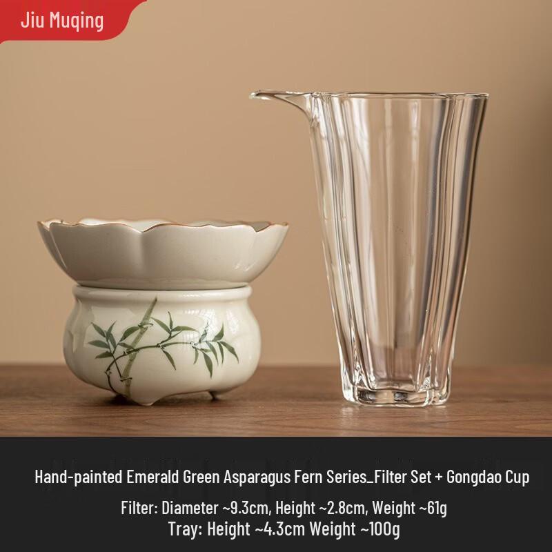 

Gongfu Ceramic Tea Infuser & Fair Cup Set