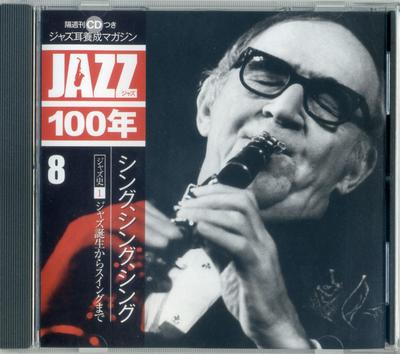 CD VÁRIOS - Jazz 100 Anos 8 Sing, Sing, Sing SHJZ108 Universal Music 2014 Japão Jazz Usado