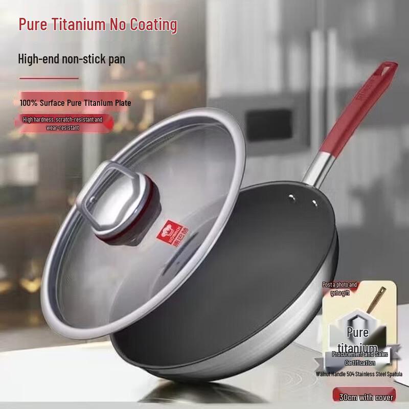 Kambach 30cm Pure Titanium Non-stick Wok