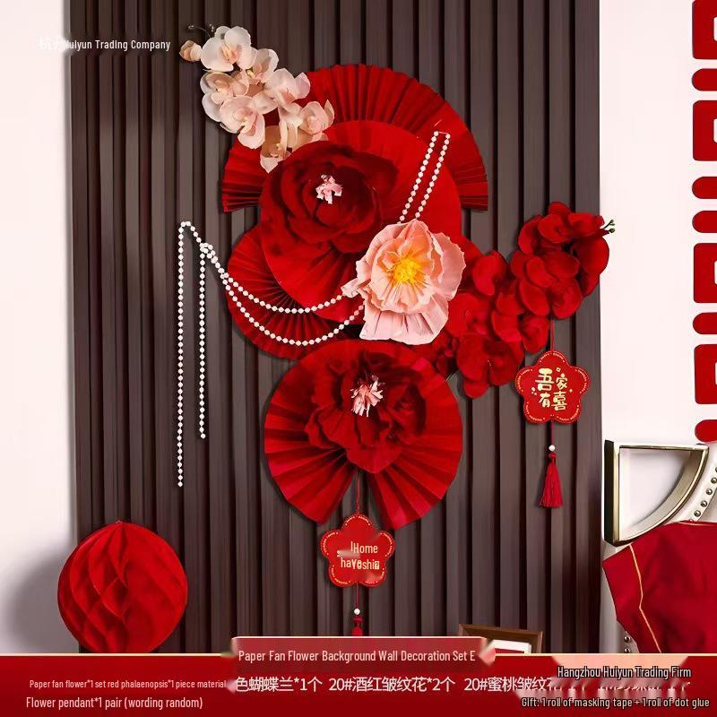 Wedding Room Decoration Set: Paper Fan Flowers for Living Room, Bedroom, and New House Background Walls