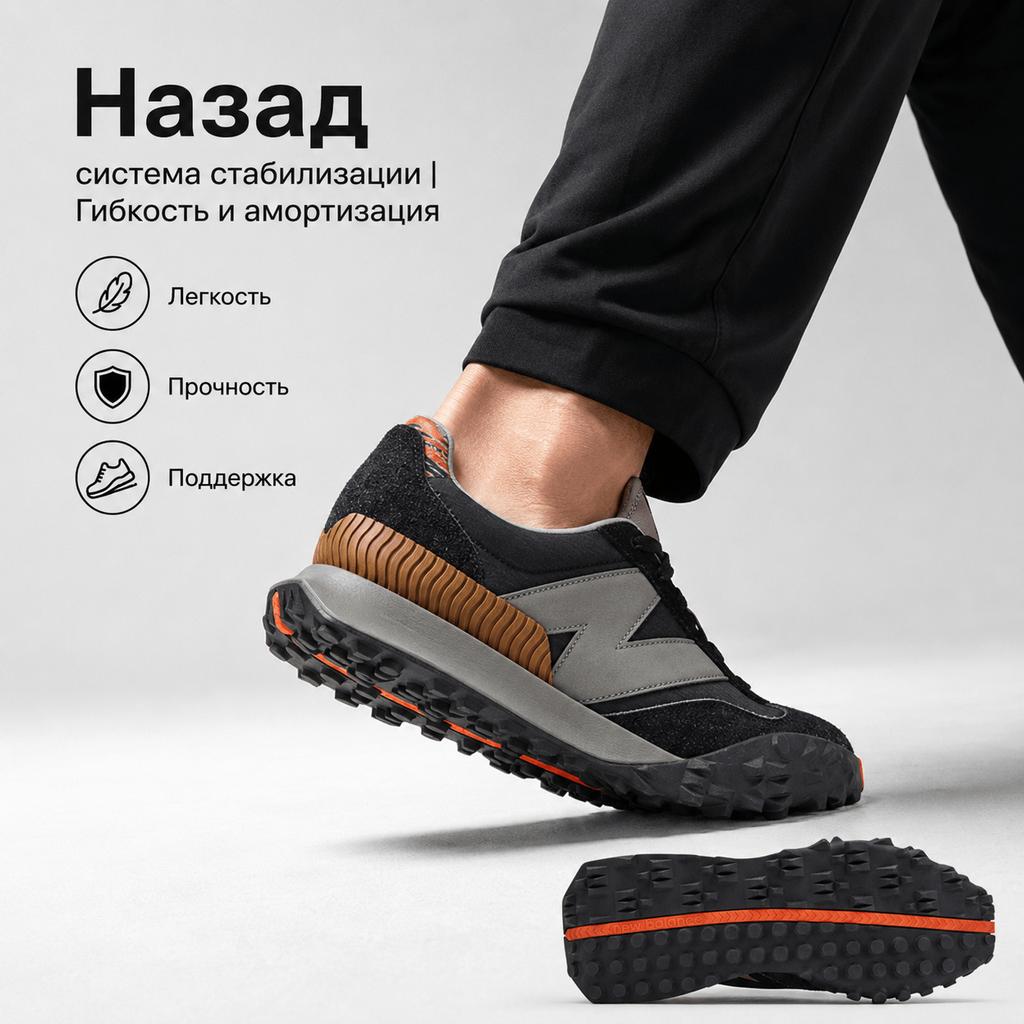 New Balance XC-72 Anul Nou Chinezesc Tenisi Unisex Black Poppy UXC72CNY