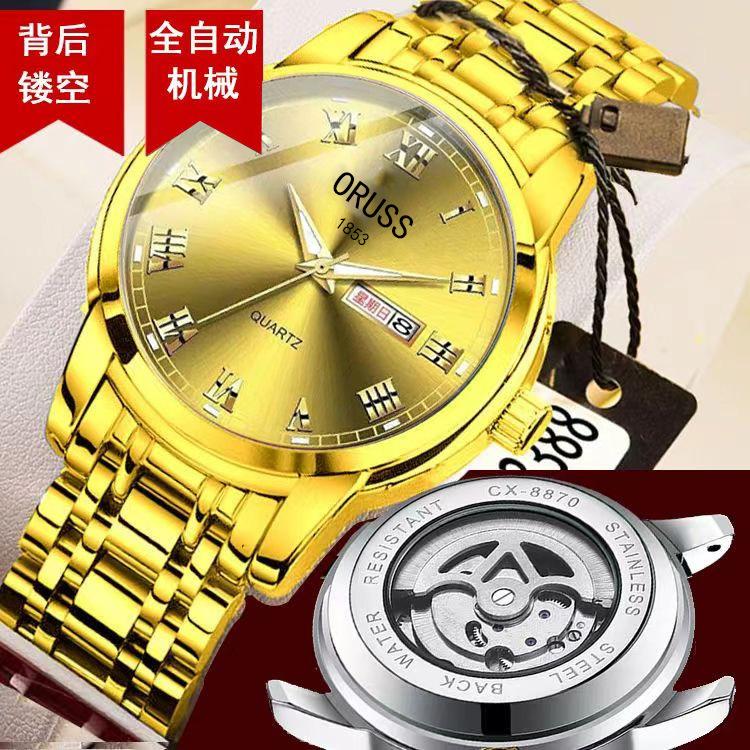 Men S Automatic Fake Mechanical Watch Luminous Waterproof Calendar Penetrating Bottom Hollow Men S Watch
