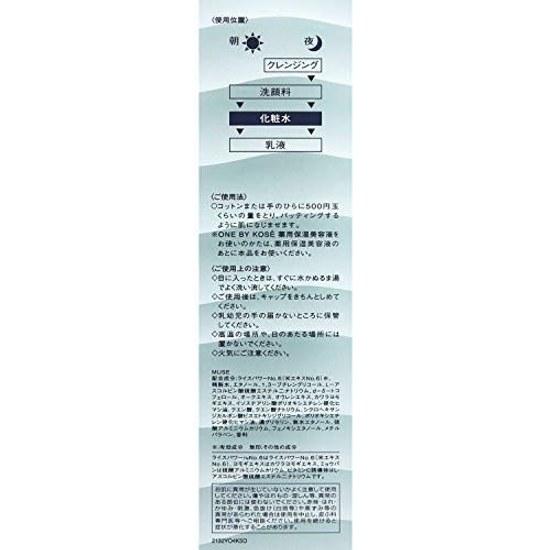 ONE KOSE Balancing Tuner Lotion 120mL Sebum Shine Pores Men Women