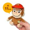 Curious George TOY STYLE Costume Plush Mascot 4 with Ball Chain Approx. 11cm (T-shirt)