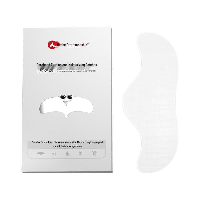 Renhe Jiangxin Forehead & Eyebrow Anti-Wrinkle Patches