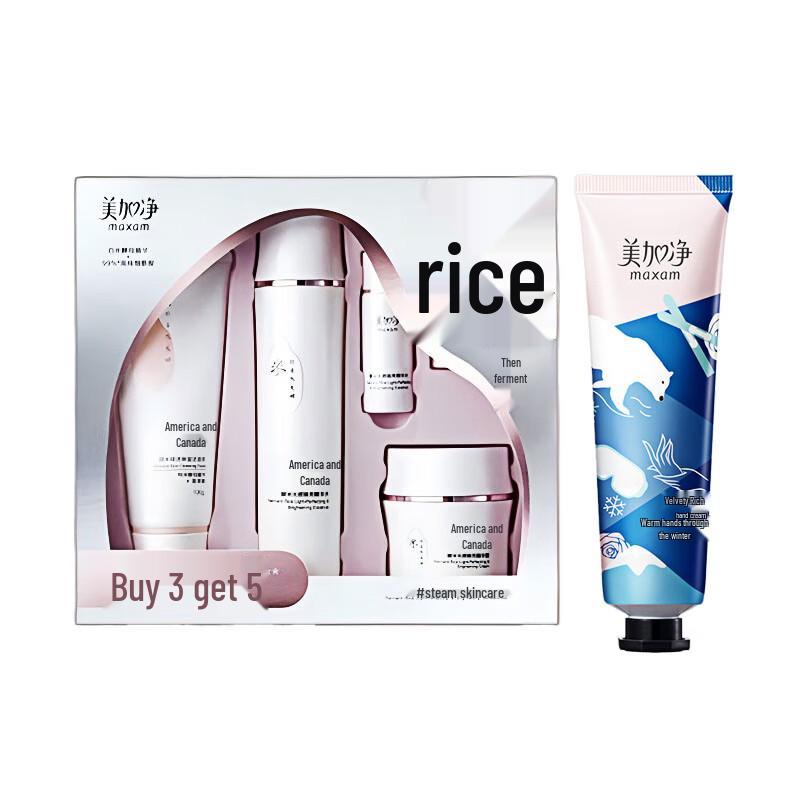 Mei Jia Jing Hand Cream & Skincare Gift Set