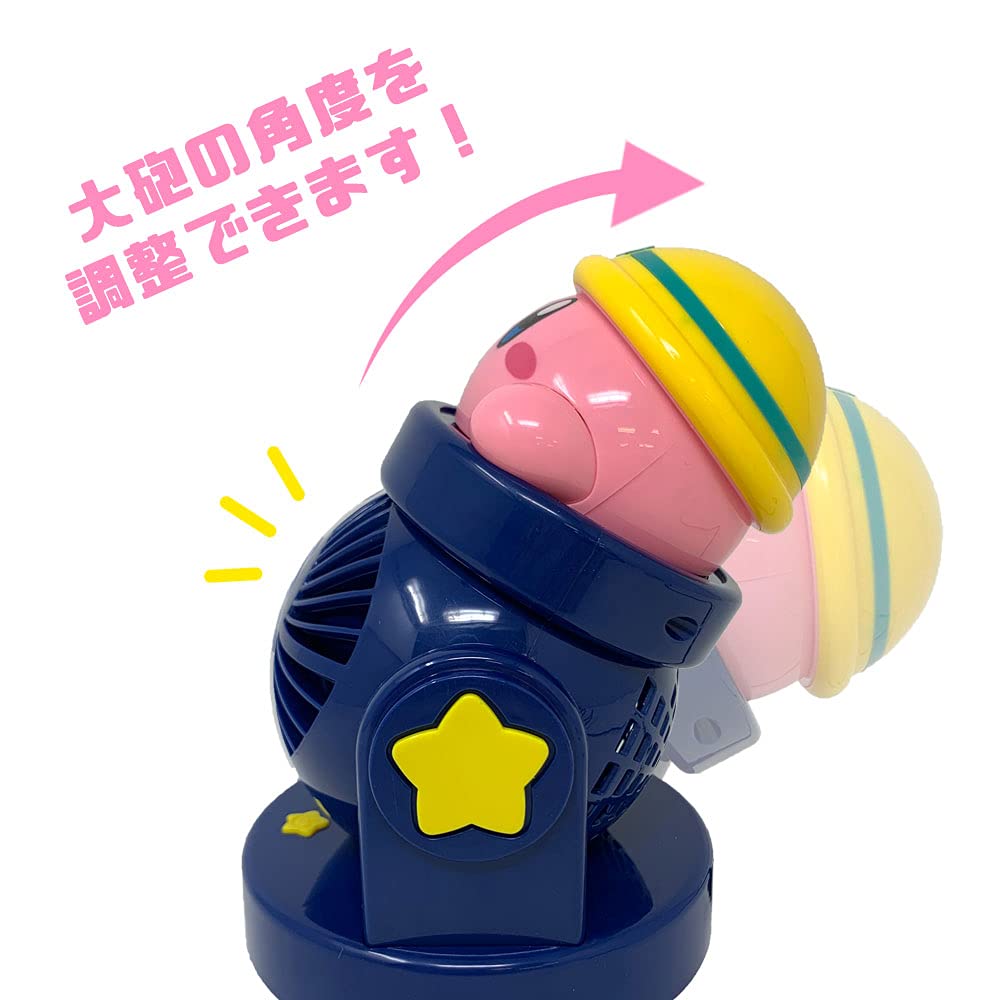 Zeake Kirby Star Cannon Fan, 15cm, Tabletop, USB, Pink