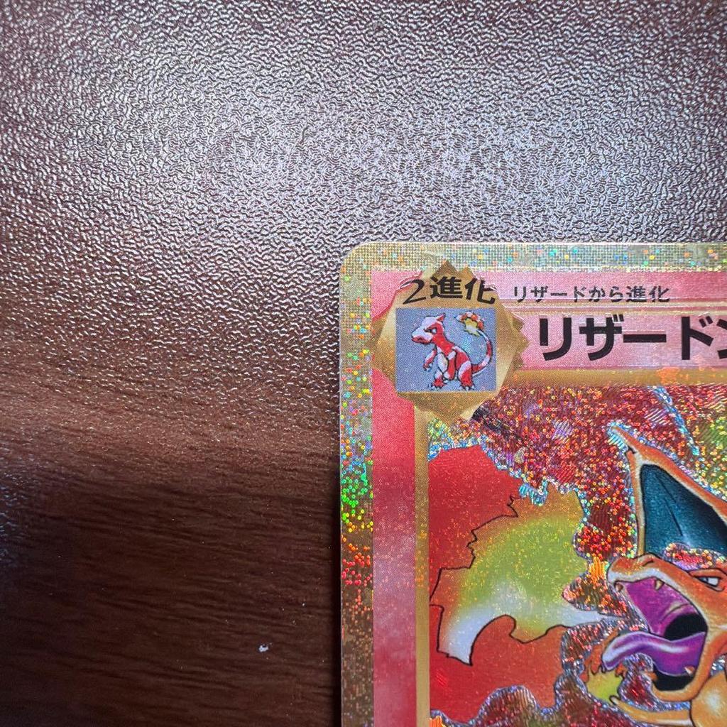 Used Charizard Red Glossy 30th Extremely Good Condition