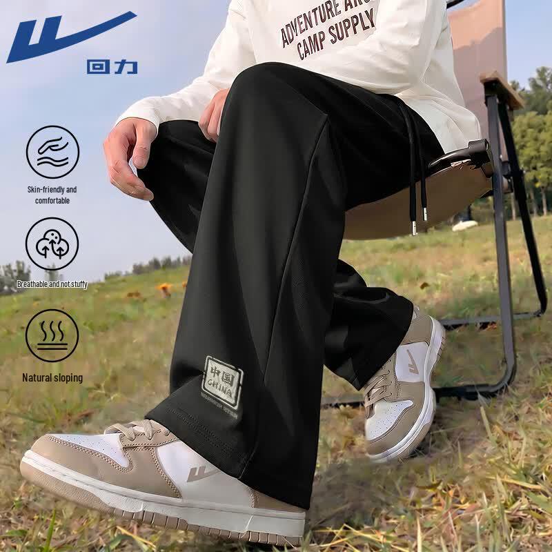 Warrior Men's Loose Straight-Leg Casual Pants