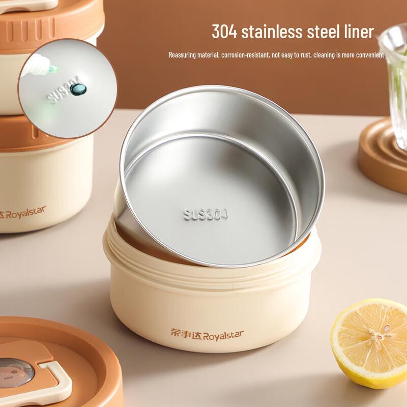 Royalstar 304 Stainless Steel Insulated Lunch Box
