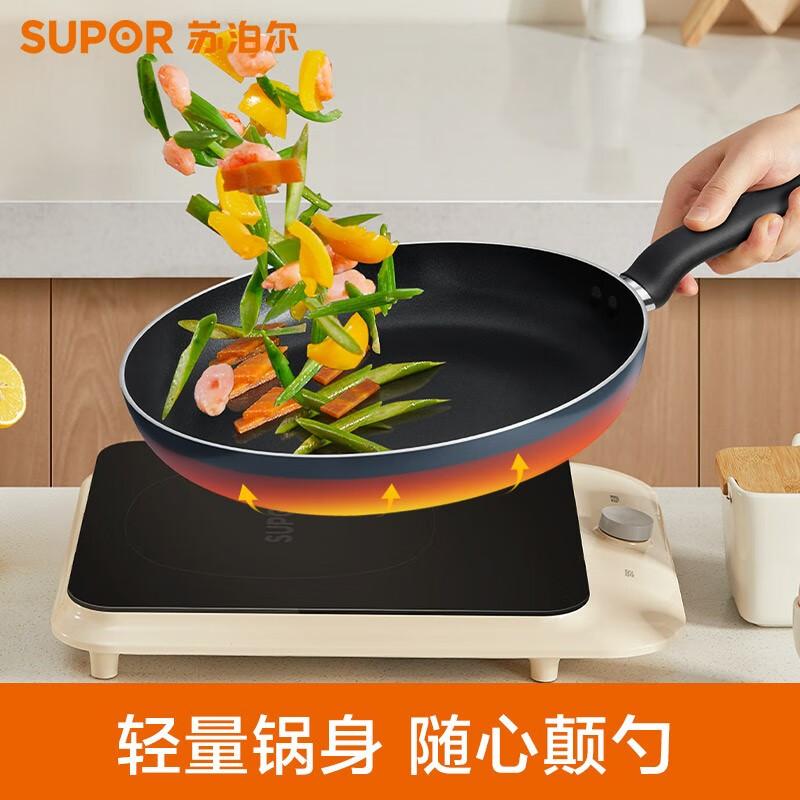 SUPOR 28cm Non-stick Frying Pan