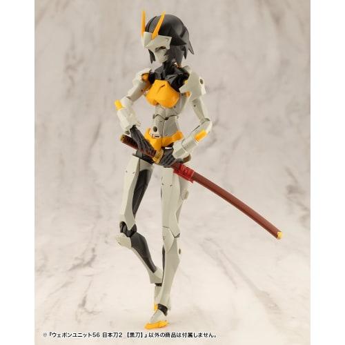 Kotobukiya M.S.G Modeling Support Goods Weapon Unit 56 Japanese Sword 2 [Black Sword] Total Length: Approx. 100mm Non-Scale Plastic Model