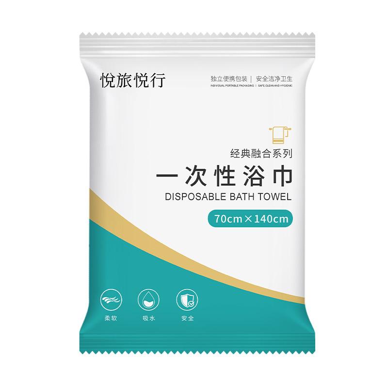Thickened Compressed Disposable Bath Towel - 70x140 Cm, Portable and Hygienic for Travel and Hotel Use