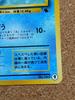 Squirtle & Poliwag (Old Back) - Intro Pack Set, Card #9 Pokemon Cards