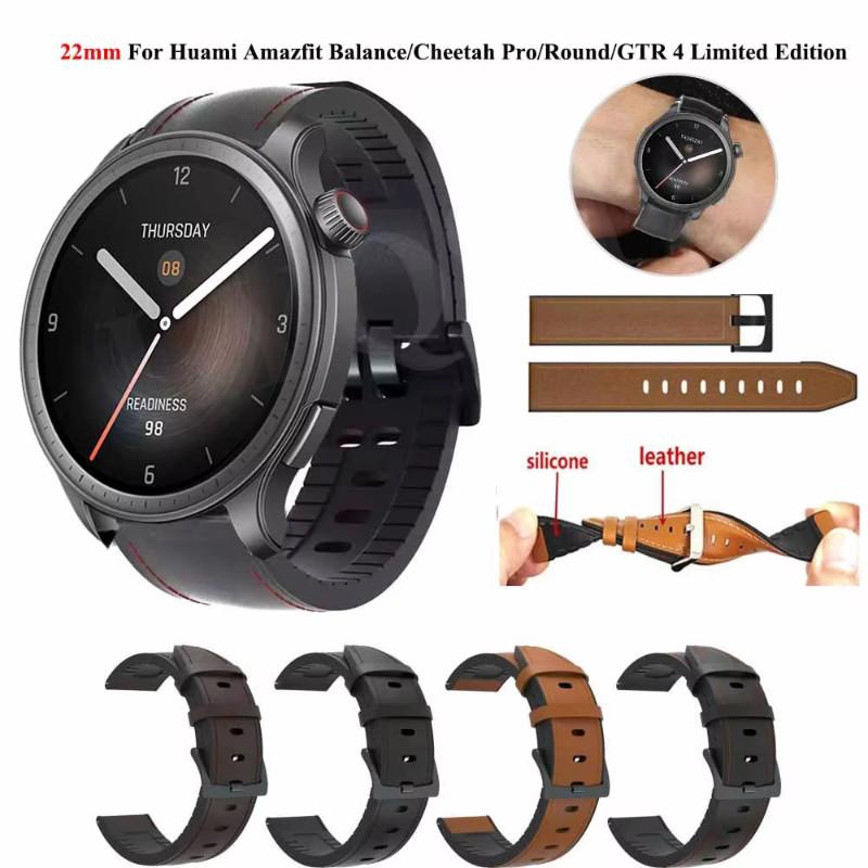 Leather+Silicone Band Watchband with TPU Soft Shell for Huami Amazfit Bip 6 Bip5 Bip 5 Unity