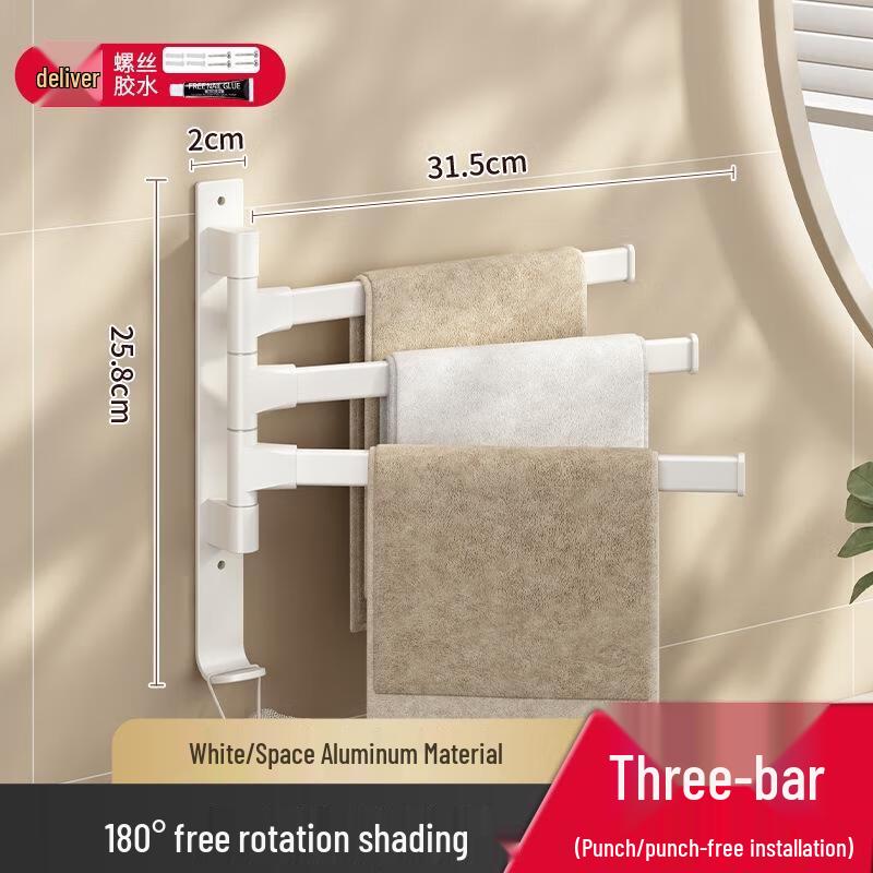 JINGRUIXIANG Rotatable Punch-Free Bathroom Towel Rack