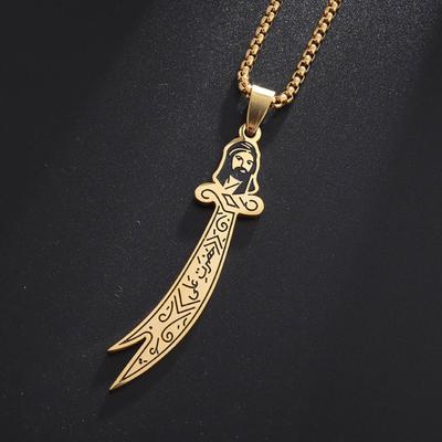 Islamic Imam Ali Zulfiqar Sword Necklace for Men Women Muslim Amulet Stainless Steel Jewelry Gift
