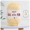 2pcs/50g Wool Medium Thick Thread Chenille Hook Bag Hand-woven Yarn Ball Crocheted Doll Ice Bar Line DIY Knitting&Crocheting