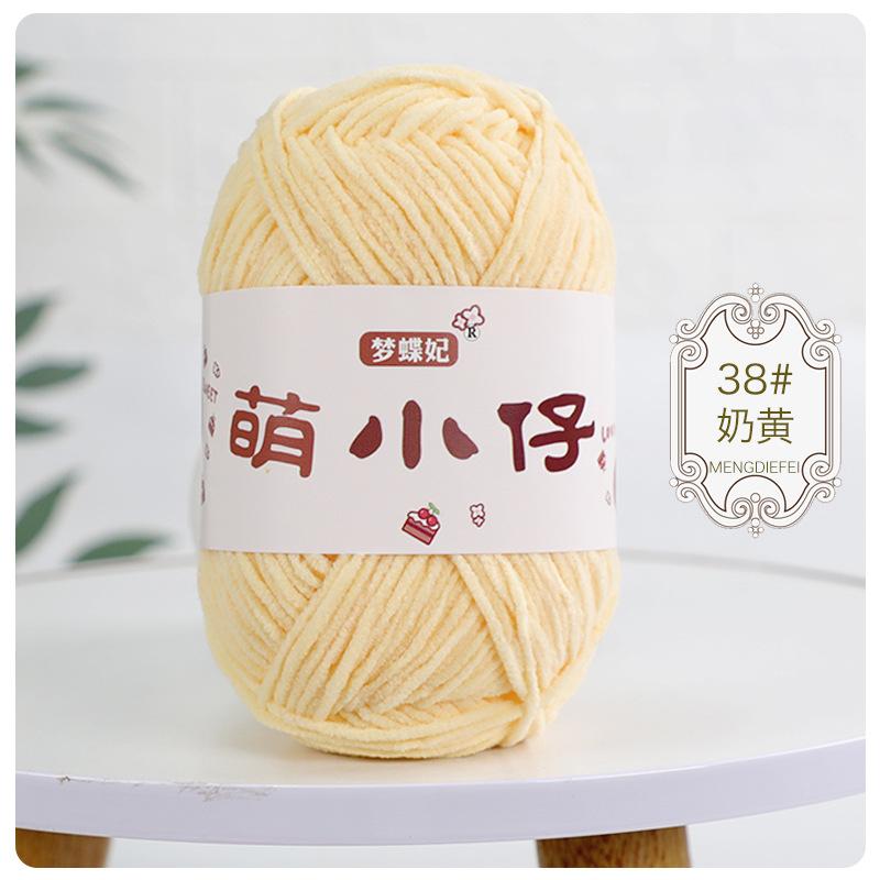 2pcs/50g Wool Medium Thick Thread Chenille Hook Bag Hand-woven Yarn Ball Crocheted Doll Ice Bar Line DIY Knitting&Crocheting