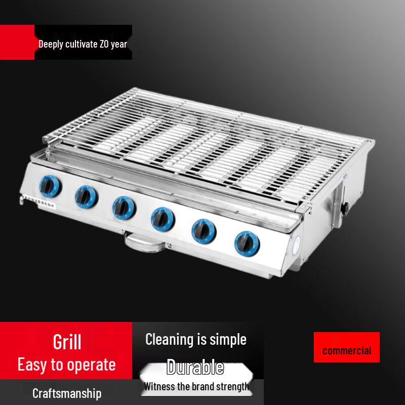 Commercial Electric BBQ Grill with Flameout Protection