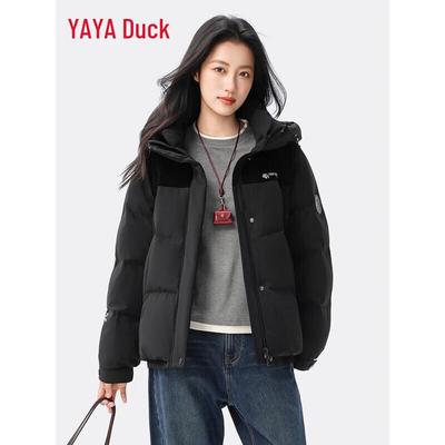 2025 Couple's Patchwork Down Jacket
