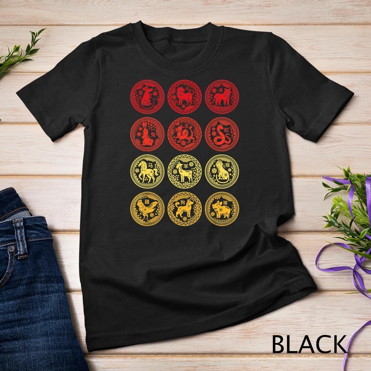 Zodiac Lunar Signs Happy Chinese New Year Unisex T-shirt XL