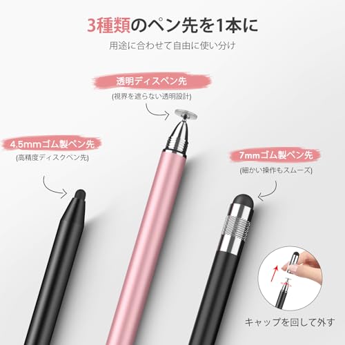 MEKO Touch Pen Set of 2, 10 Refills, 3in1 Touch Pen, Smartphone Stylus Pen, for Switch, Tablet, Tsum Tsum, Black/Rose