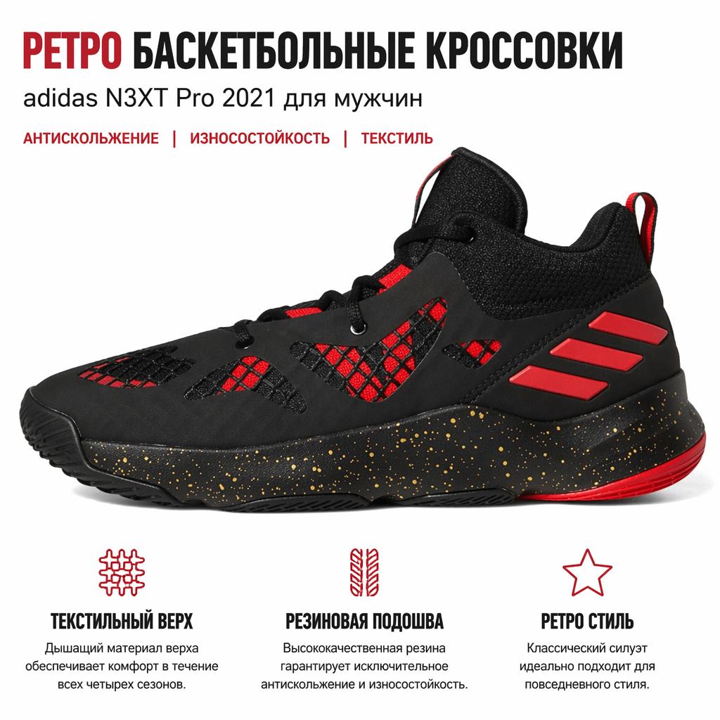 adidas Pro N3XT 2021 Black Vivid Red Men Sneakers Core-Black GY2865
