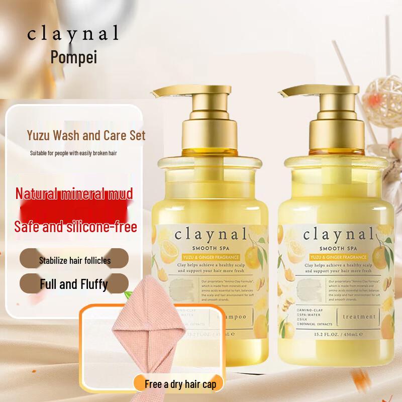CLAYNAL Amino Acid Fresh Grapefruit Hair Care Set