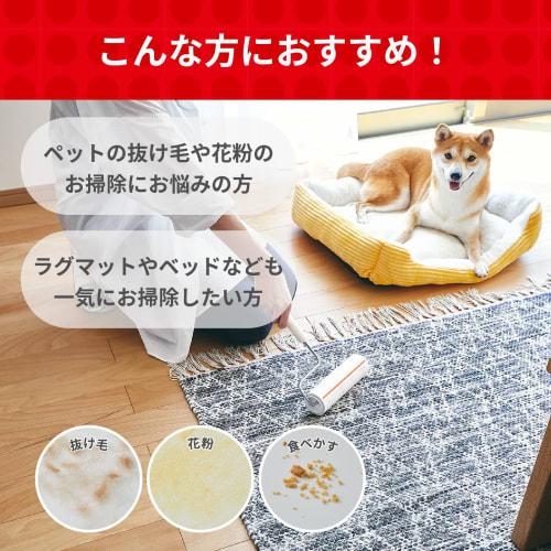 Nitoms Corocoro Ersatzband, High Grade SC, Starke Haftung, 50 Wicklungen pro Packung, 4 Rollen, 160 mm breit, Leicht abreißbar, Geeignet für Teppiche, Tierhaare, Staub