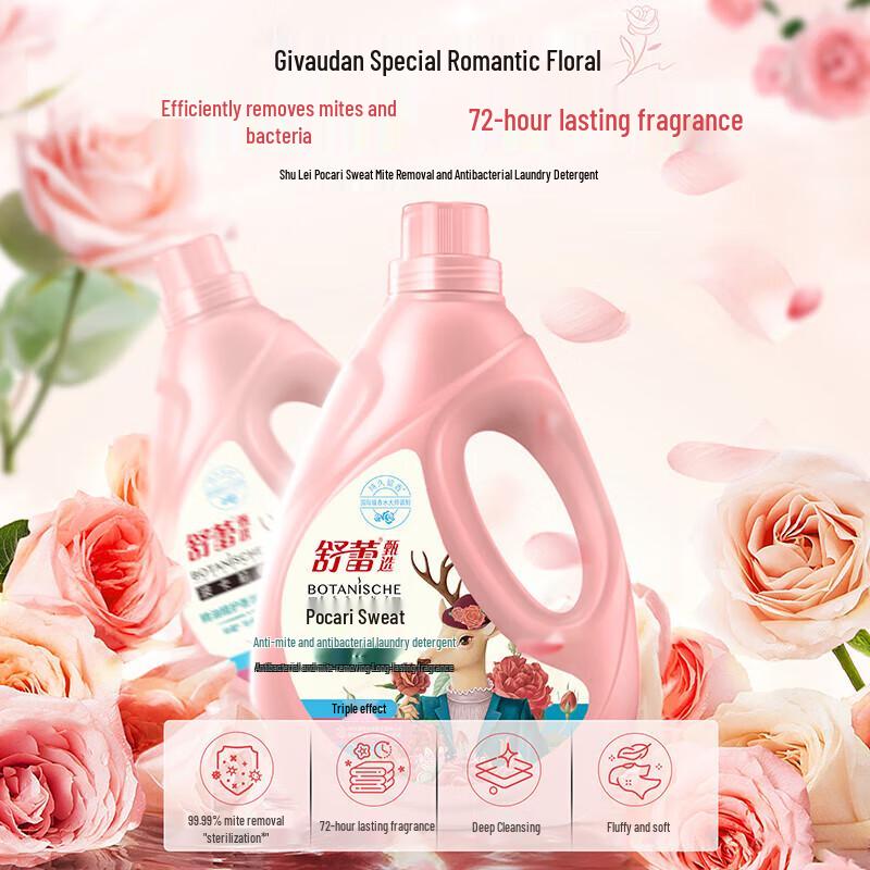 Shu Lei Bocali Scent Anti-Mite & Antibacterial Laundry Detergent