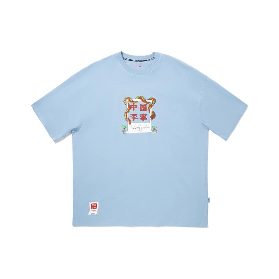 Li Ning X Henry Jones Artist Collaboration Letter Round Neck Breathable Versatile Loose Short Sleeve T-Shirt Unisex T-Shirts AHSV421-2