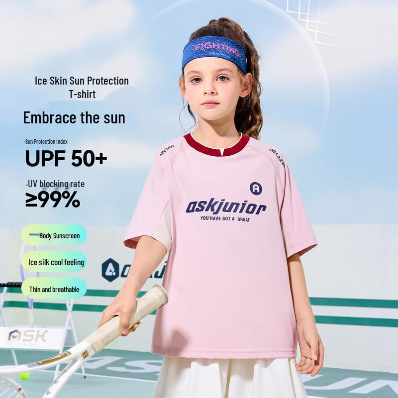 ASK JUNIOR Boys Cooling Sun Protection Short Sleeve T-Shirt 160