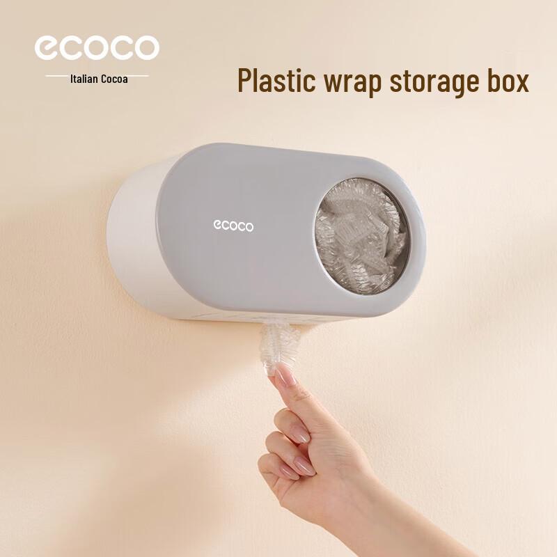 ecoco Multi-functional Home & Kitchen Organizers