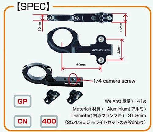 REC-MOUNTS Double Bar Mount for GoPro HERO Series Handlebars/Two Devices [REC-B31]